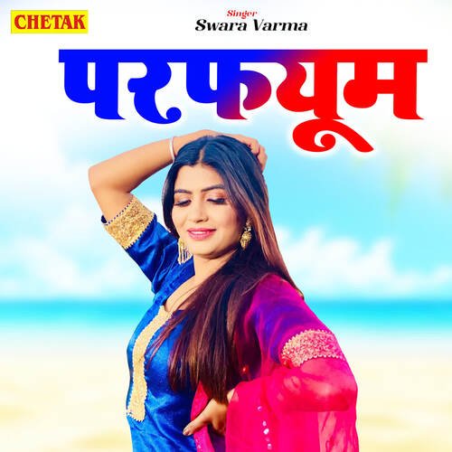 Perfyum Swara Varma MP3 Download