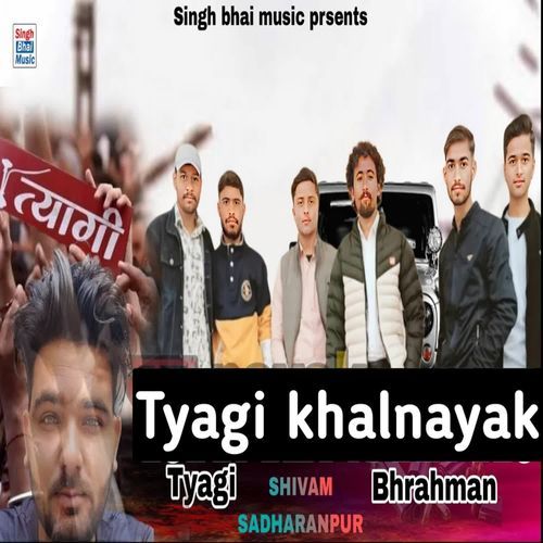 Tyagi Khalnayak Shivam Sadharanpur MP3 Download