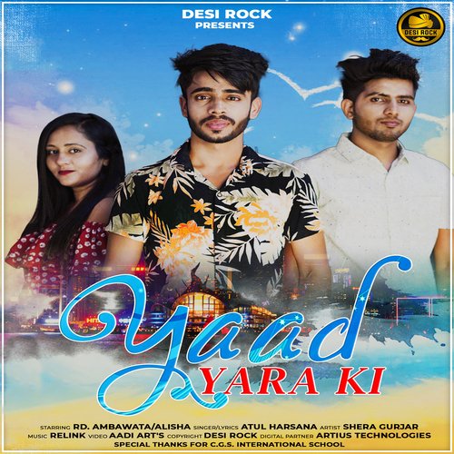 Yaad Yara Ki Atul Harsana MP3 Download