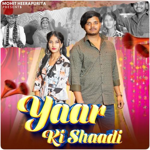 Yaar Ki Shaadi Manvi Yadav MP3 Download