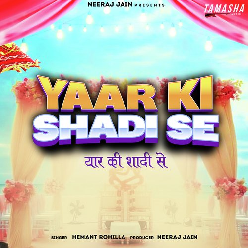 Yaar Ki Shadi Se Hemant Rohila MP3 Download