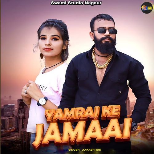 Yamraj Ke Jamaai Aakash Tak MP3 Download