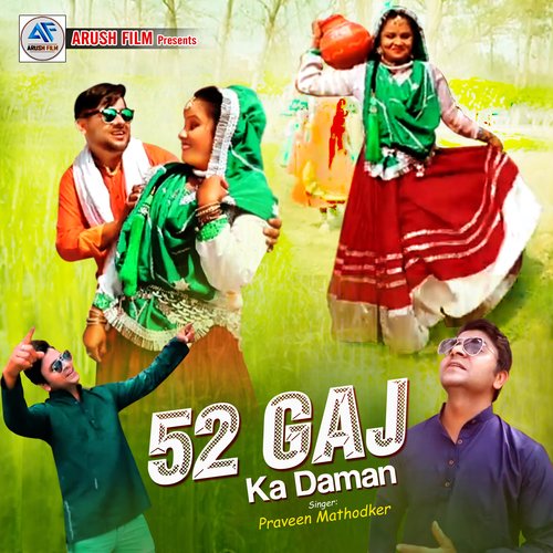 52 GAJ KA GHAGRA (Hariyanvi) Praveen Mathodker MP3 Download
