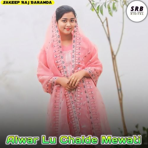 Alwar Lu Chalde Mewati Sakeep Raj Baramda MP3 Download