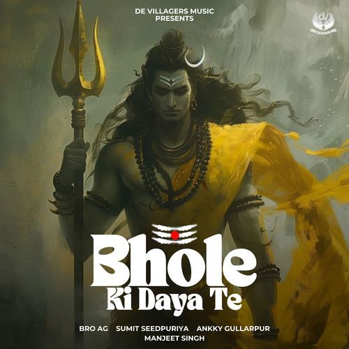 Bhole Ki Daya Te Bro AG MP3 Download