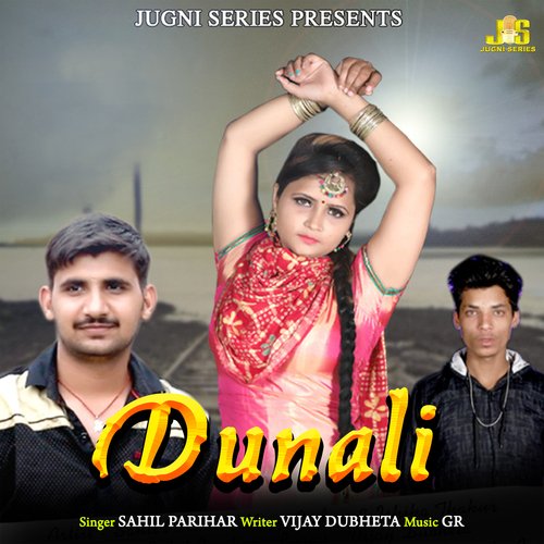 Dunali Sahil Parihar MP3 Download