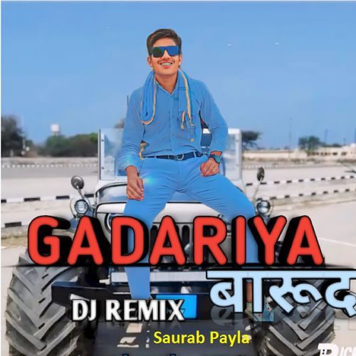 Gadariya Barud ( DJ Remix) Saurab Payla MP3 Download