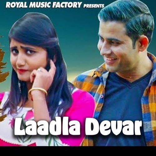 Laadla Devar Anil Dhanori MP3 Download