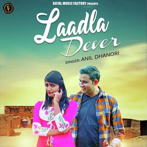 Laadla Devar Anil Dhanori MP3 Download