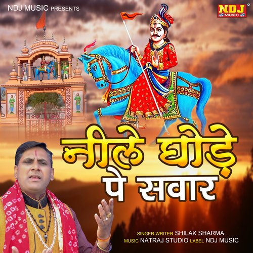 Neele Ghode Pe Sawar Shilak Sharma MP3 Download