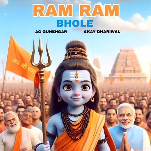 Ram Ram Bhole AG gunehgar MP3 Download