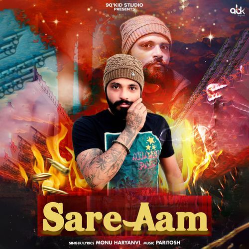 Sare Aam Paritosh MP3 Download