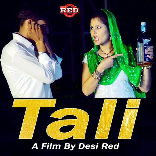 Talli Raj Mawer MP3 Download