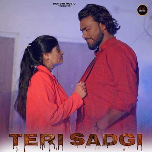Teri Sadgi Ashwani Loharu MP3 Download