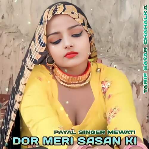 Dor Meri Sasan Ki Payal Singer Mewati MP3 Download
