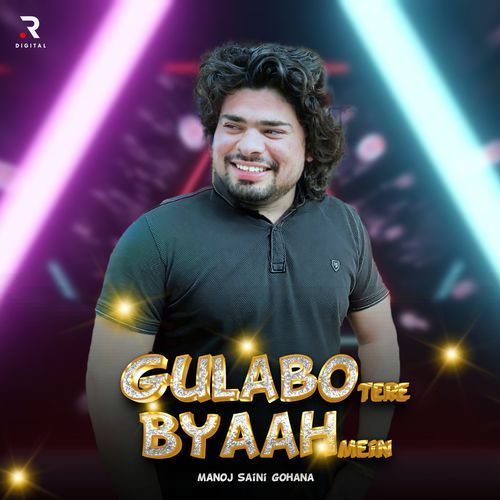 Gulabo Tere Byaah Mein Manoj Saini Gohana MP3 Download