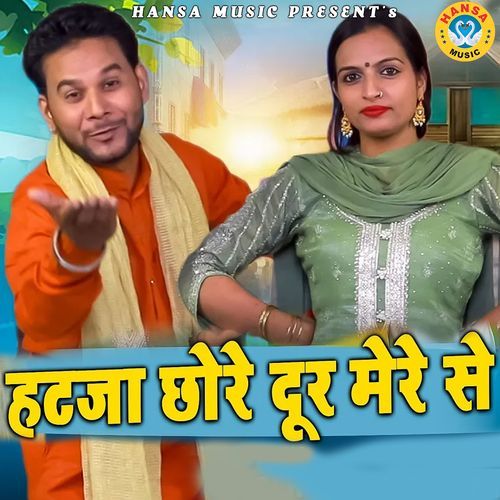 Hatja Chhore Door Mere Se Teena MP3 Download