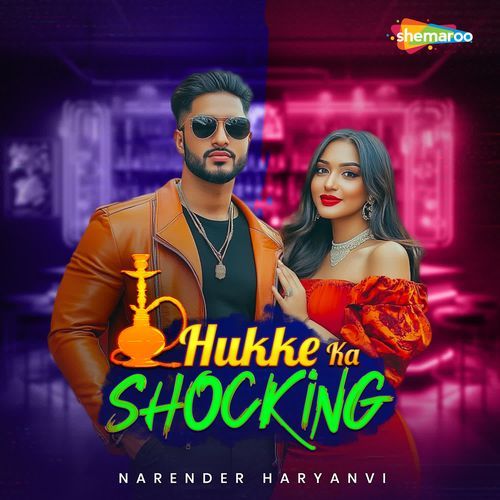 Hukke Ka Shocking Narender Haryanvi MP3 Download