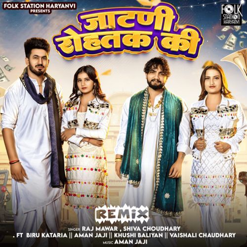 Jaatni Rohtak Ki Rakesh Majreya MP3 Download