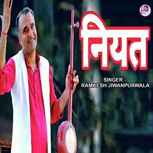 Niyat Ramkesh Jiwanpurwala MP3 Download