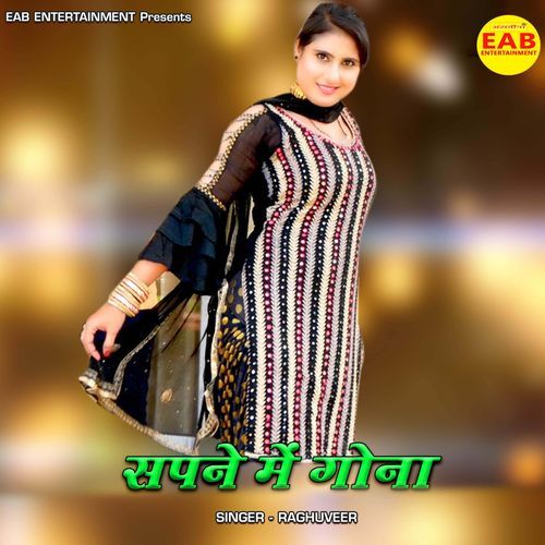 Sapne Mein Gona Raghuveer MP3 Download