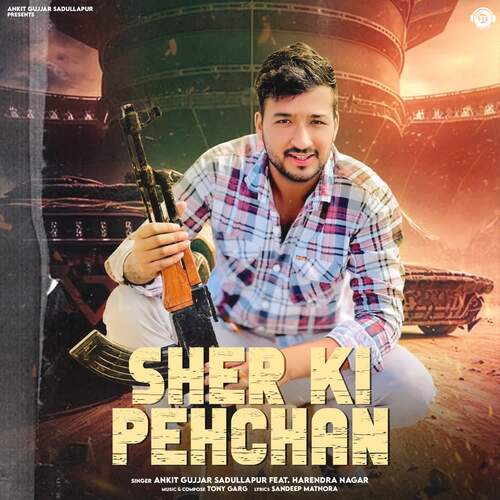 Sher Ki Pehchan (feat. Harendra Nagar) Ankit Gujjar Sadullapur MP3 Download