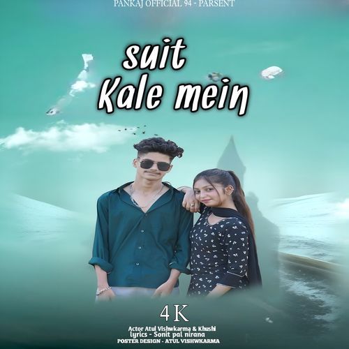 Suit Kale Mein Khushi Sharma MP3 Download