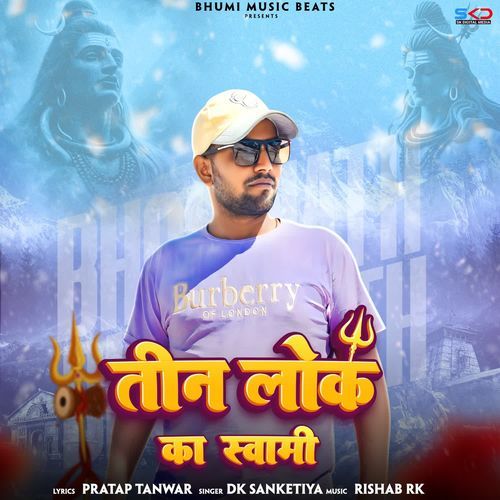 Teen Lok Ka Swami DK SANKETIYA MP3 Download