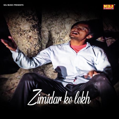 Zimidar Ke Lekh Pardeep Sindhu MP3 Download