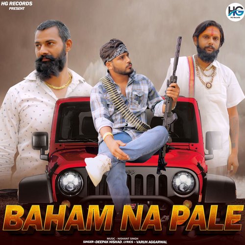 Baham Na Pale Deepak Nishad MP3 Download