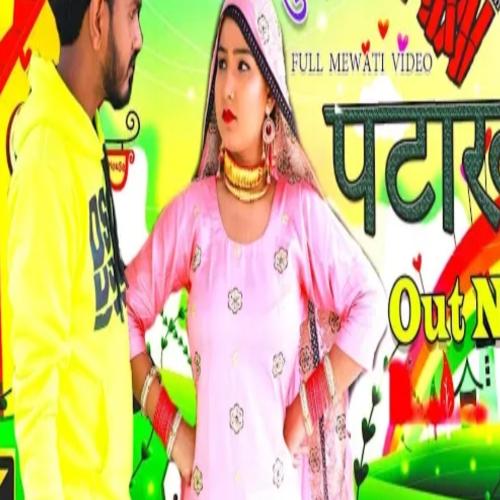 Balm ptako HrAsif MP3 Download