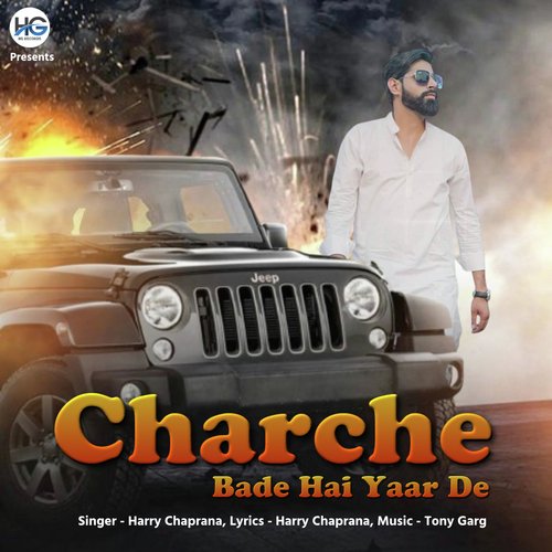 Charche Bade Hai Yaar De Harry Chaprana MP3 Download
