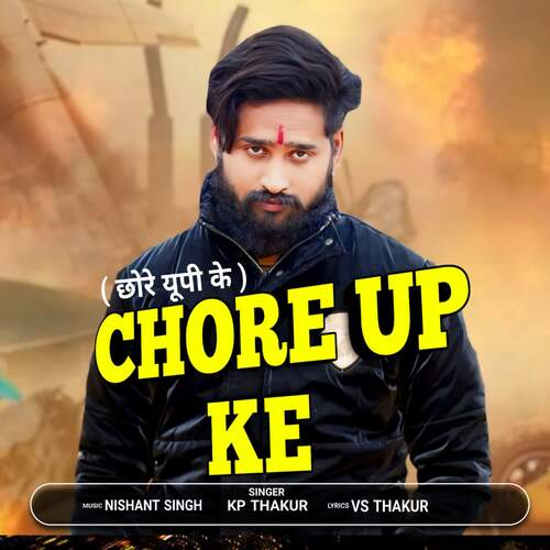 Chore Up Ke Abhi Thakur MP3 Download