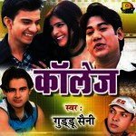 College - Guddu Saini Song Download