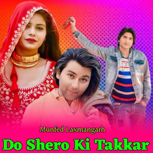 Do Shero Ki Takkar Munfed Laxmangarh MP3 Download