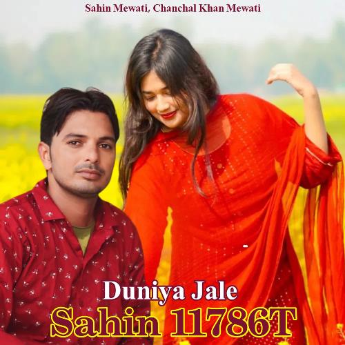 Duniya Jale Sahin 11786T Chanchal Khan Mewati MP3 Download