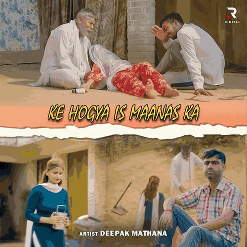 Ke Hogya Is Maanas Ka Deepak Mathana MP3 Download