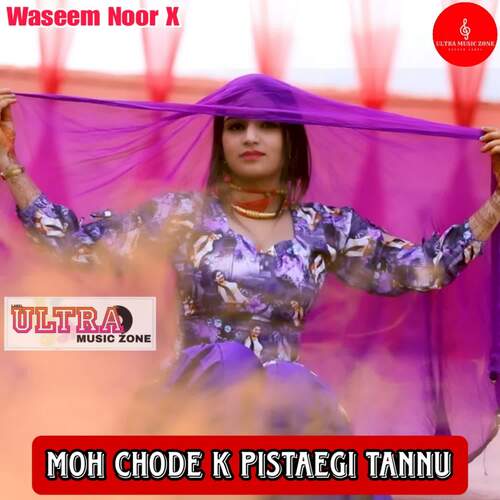 Moh Chode K Pistaegi Tannu Waseem Noor X MP3 Download