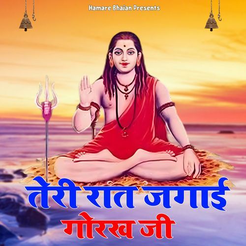 Teri Raat Jagai Gorakh Ji Vk MP3 Download