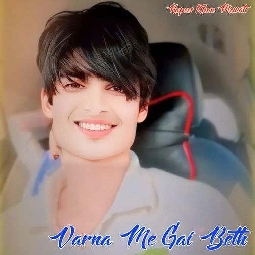 Varna Me Gai Beth Napees Khan Mewati MP3 Download