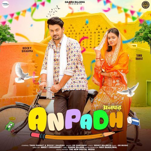 Anpadh (feat. Rocky Sharma, Tanu Rawat) UK Haryanvi MP3 Download