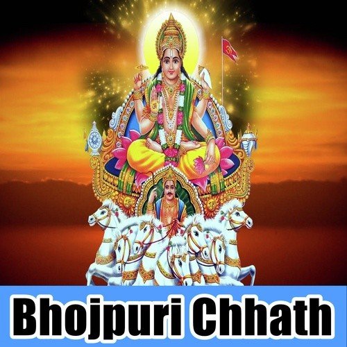 Bipin Singh Songs MP3 Download