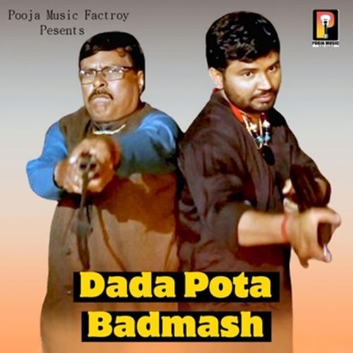 Dada Pota Badmash Moni Hooda MP3 Download