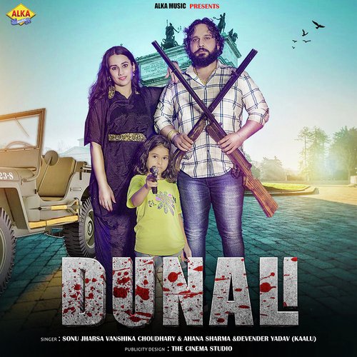 Dunali Sonu Pandit MP3 Download