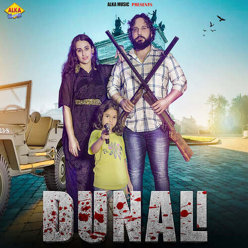 Dunali Kirshan Manda MP3 Download
