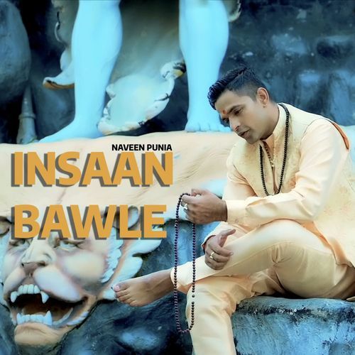 Insaan Bawle Naveen Punia MP3 Download