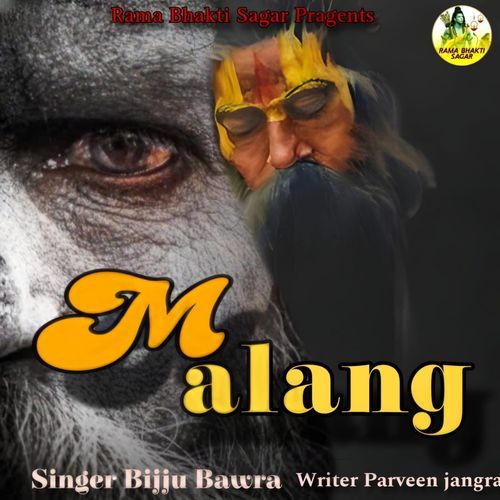 Malang Bijju Bawra MP3 Download