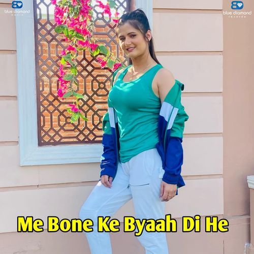 Me Bone K Byaah Di He Sania Boxer MP3 Download