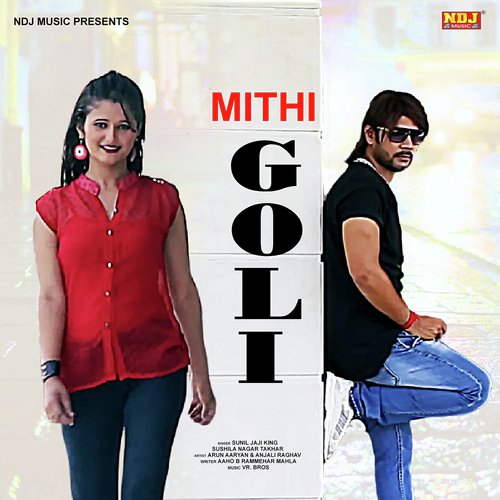 Sunil Jaji King Songs MP3 Download