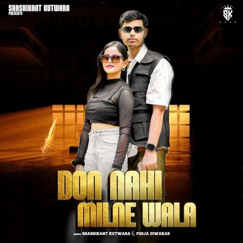 Don Nahi Milne Wala Pooja Diwakar MP3 Download